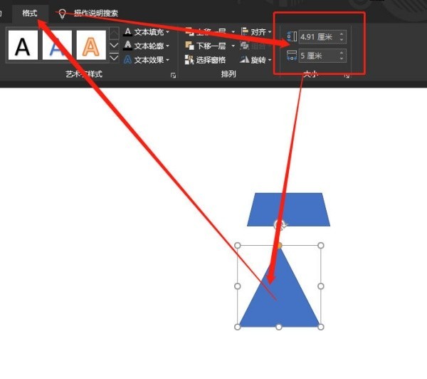 PPT绘制钻石图标的操作方法