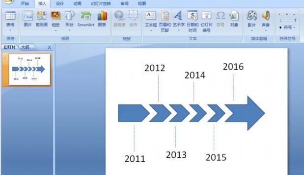 Specific steps to create timeline with arrow effect in PPT