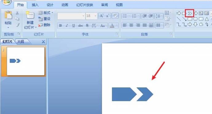 PPT制作箭头效果的时间轴的具体步骤