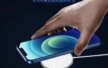 苹果14无线充电瓦数介绍