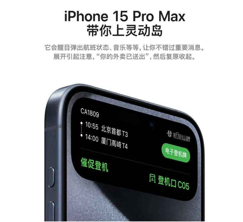 為什麼要換新款蘋果iPhone?