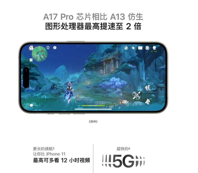 為什麼要換新款蘋果iPhone?