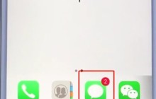 苹果手机中批量删除短信的简单步骤