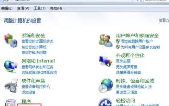 Penjelasan proses operasi menyahpasang pemacu kad bunyi dalam sistem win7