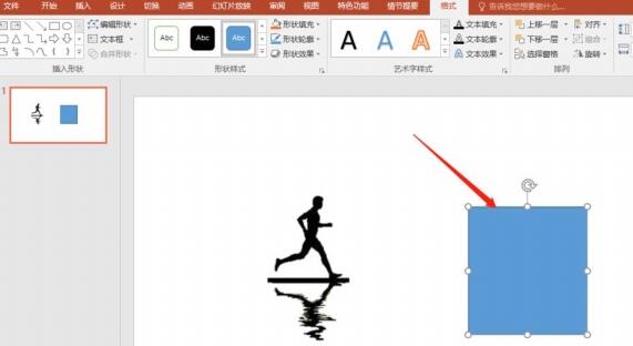 Tutoriel sur la façon de concevoir des icônes avec effet de double exposition à laide de PPT