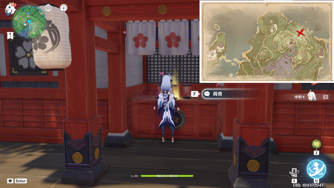 原神特别御神签任务全流程