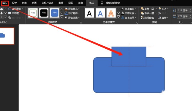 PPT を使用してプリンターのアイコンをデザインする方法