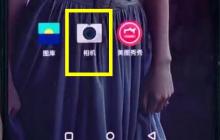 一加6中设置相机网格的详细步骤