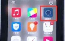 vivo手机中进行录音的简单步骤