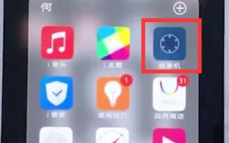 생체 전화에 녹음하는 간단한 단계