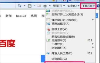 win7 시스템 브라우저가 항상 자동으로 웹 페이지를 팝업하는 문제를 해결하는 단계