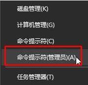 WIN10低階格式化u碟的方法