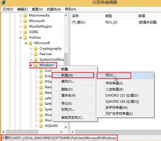 WIN10总自动安装游戏的解决方法