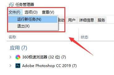 WIN10操作中心无法打开的解决方法