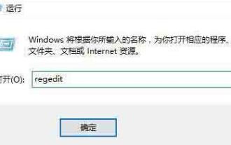 Operation process for setting time synchronization interval in WIN10 system