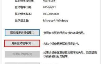 Solution to blue screen error dpc in win10 system
