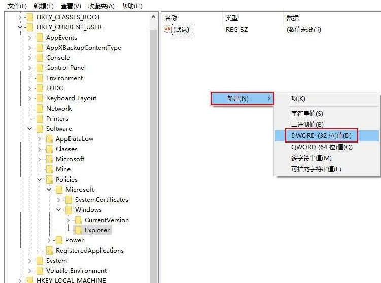 WIN10如何隱藏操作中心_WIN10隱藏操作中心的簡單教程