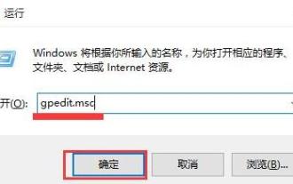 Kaedah operasi terperinci untuk memadam fail thumbs.db dalam WIN10