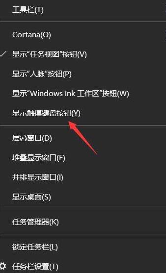 WIN10で手書きフォントを入力する方法_WIN10での手書き入力フォントの簡単なチュートリアル