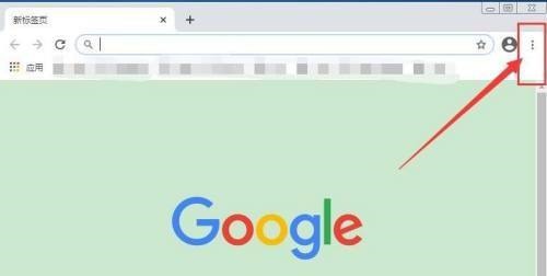 Google 크롬에서 웹페이지의 확대/축소 표시를 설정하는 방법_Google 크롬에서 웹페이지의 확대/축소 표시를 설정하는 방법