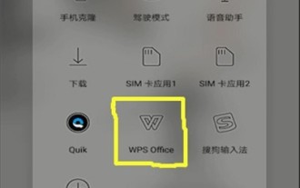 So verwenden Sie die WPS-Übersetzungsfunktion_So verwenden Sie die WPS-Übersetzungsfunktion