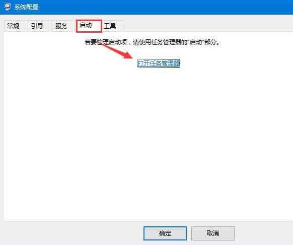 win10 시스템에서 pximouse 프로세스를 종료하는 작업 프로세스