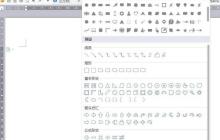wps设计卡通锅铲的操作教程