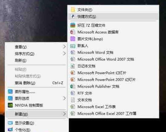 WIN10清空剪貼簿的詳細步驟