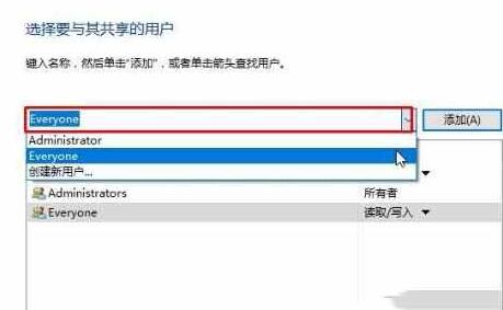 WIN10 shares the processing tutorial that cannot be seen in win7