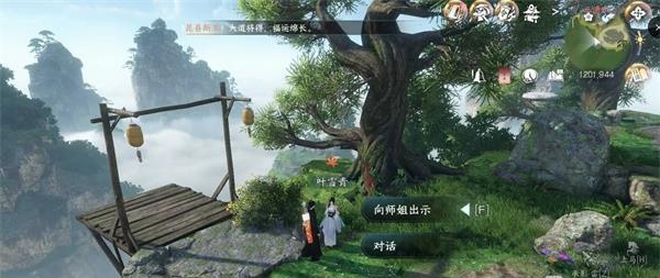 《逆水寒手游》故剑归宗奇遇任务奖励一览