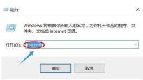 WIN10系统gpedit.msc找不到的处理教程
