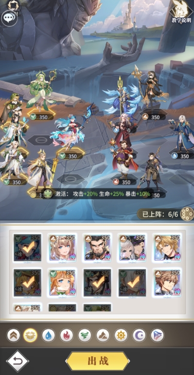 《斗罗大陆:武魂觉醒》心海无垠3-1攻略一览