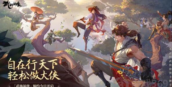 武林闲侠水系侠客强度排名一览