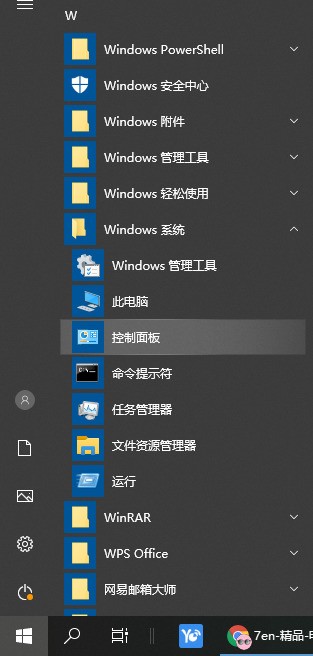 win10电脑时间不对怎么调整_win10电脑调整时间的方法