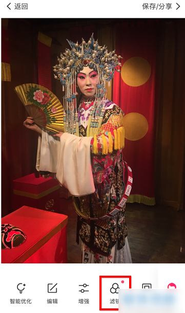 美图相机怎么把照片弄成黑白