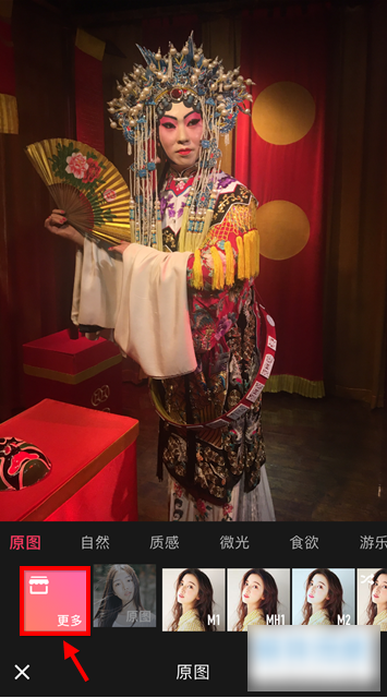 美图相机怎么把照片弄成黑白