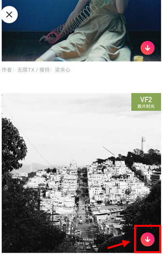 美图相机怎么把照片弄成黑白