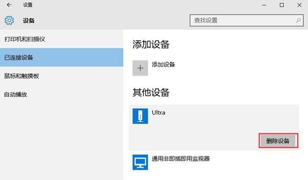 Petua untuk mengendalikan cakera USB yang tidak boleh dipaparkan dalam Windows 10