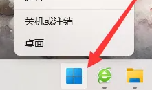 win11个性化推荐怎么关闭？win11个性化推荐关闭教程