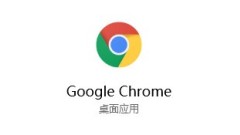 Chrome ブラウザでリアルタイム字幕をオンにする方法_Chrome ブラウザでリアルタイム字幕をオンにする方法