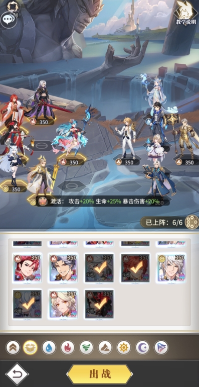 《斗罗大陆：武魂觉醒》心海无垠2-2攻略一览