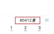 oppoa11x找回隐藏应用图标的操作步骤