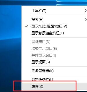 WIN10任务栏中不显示时间的操作方法