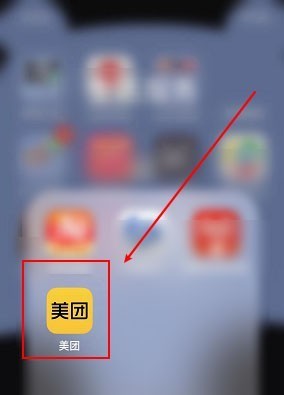 How to set the reservation time for Meituan Takeout_How to set the reservation time for Meituan Takeout