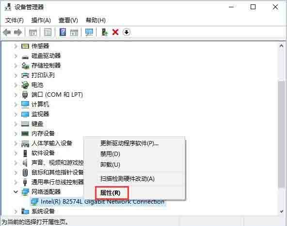 WIN10开启网络双工模式的操作方法