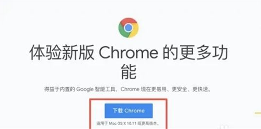 How to download Google Chrome for Apple computers