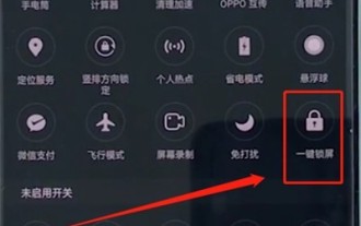 Operasi asas kunci skrin satu klik dalam telefon mudah alih oppo