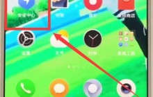 小米mix2s清理系统垃圾的简单步骤