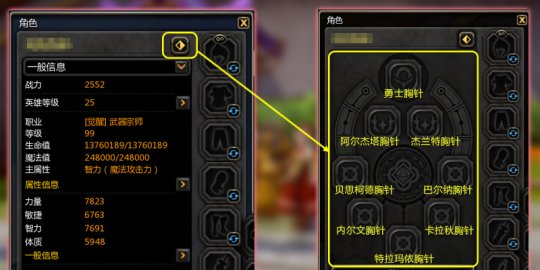 《龙之谷》新版本“幻彩无界”今日更新!外观党喜迎换装自由