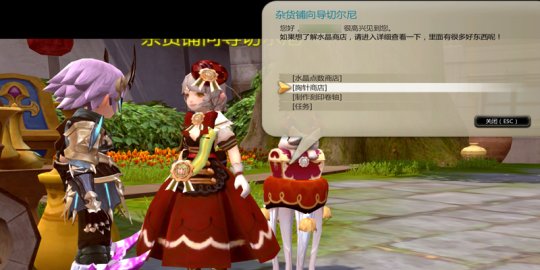 《龙之谷》新版本“幻彩无界”今日更新!外观党喜迎换装自由